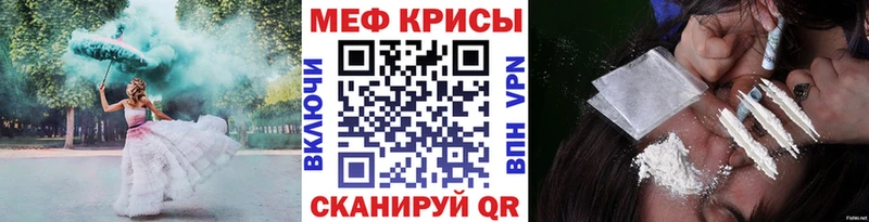 Купить Мантурово Героин  Мефедрон  ГАШ  Конопля  АМФЕТАМИН 