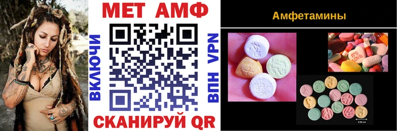АМФ VHQ купить наркоту Мантурово