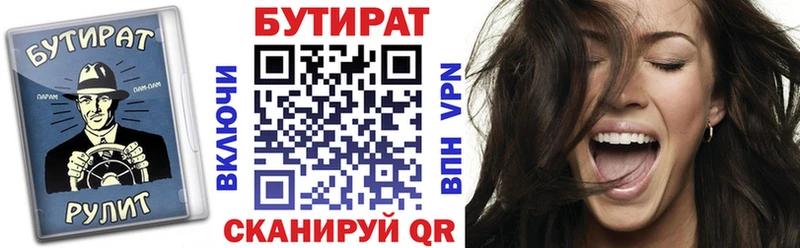 кракен зеркало  Мантурово  БУТИРАТ Butirat 