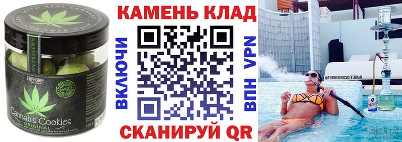 ссылка на мегу маркетплейс  закладки  Мантурово  Еда ТГК марихуана 