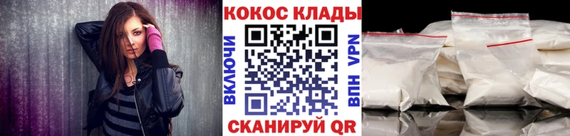 Cocaine Fish Scale  Мантурово 
