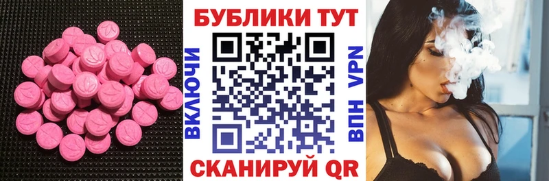 мориарти телеграм  Мантурово  блэк спрут как зайти  Экстази DUBAI  продажа наркотиков 