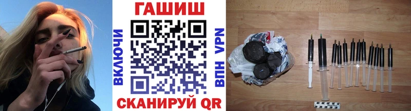 Гашиш гашик Мантурово