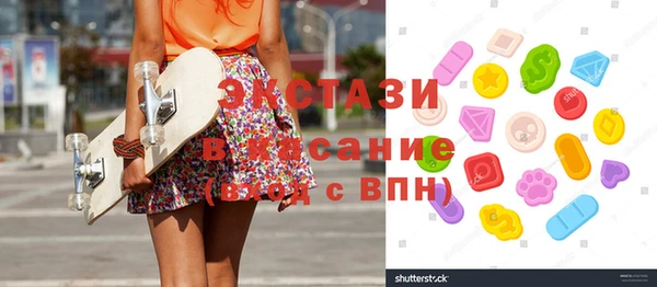 mdma Куйбышев