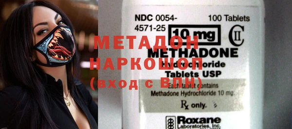 мяу мяу кристалл Анива