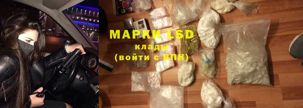 mdma Куйбышев