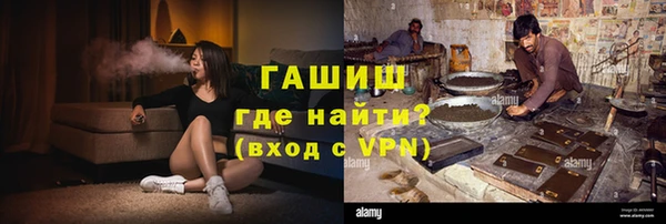mdma Куйбышев