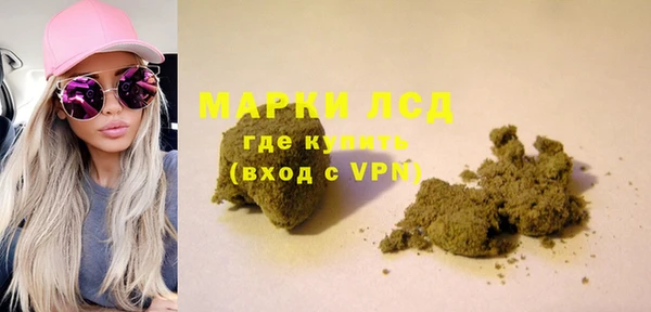 mdma Куйбышев