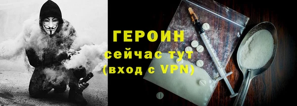 бутират Лабытнанги
