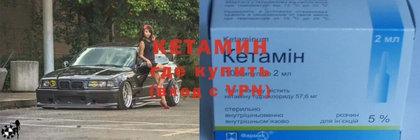 бутират Лабытнанги