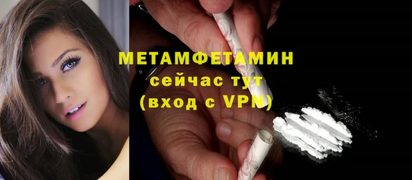меф Нязепетровск