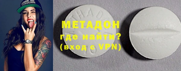 скорость mdpv Кулебаки