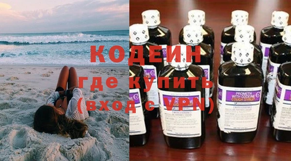 скорость mdpv Кулебаки