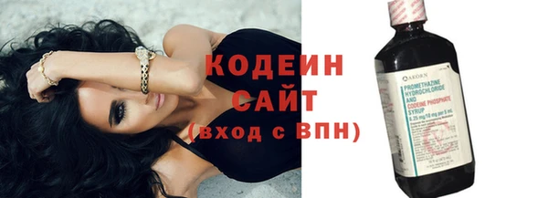 mdma Куйбышев