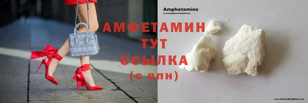 mdma Куйбышев