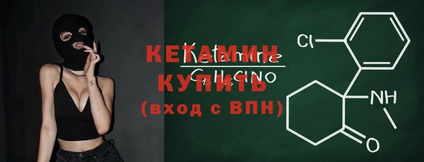 mdma Куйбышев