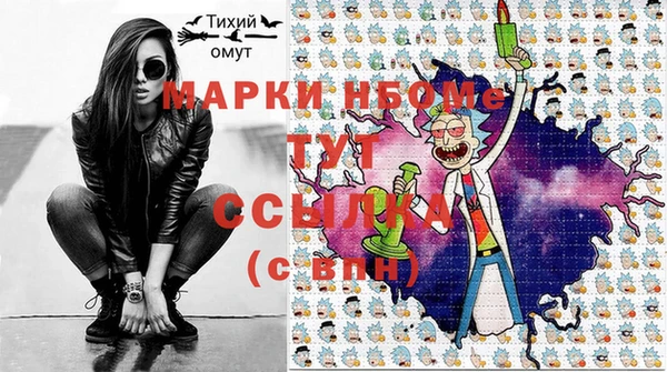 mdma Куйбышев