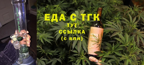 мет Анжеро-Судженск
