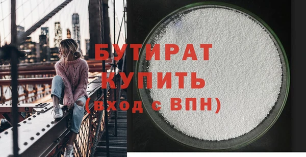 mdma Куйбышев