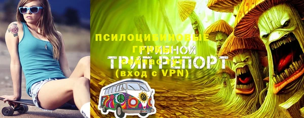 mdma Куйбышев