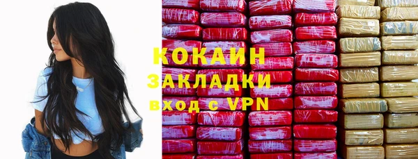 скорость mdpv Кулебаки