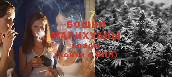 бутират Лабытнанги