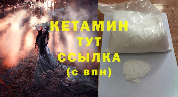 mdma Куйбышев