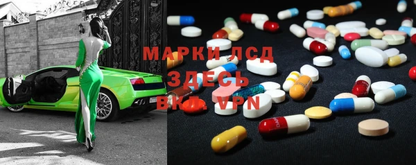 марки lsd Кукмор