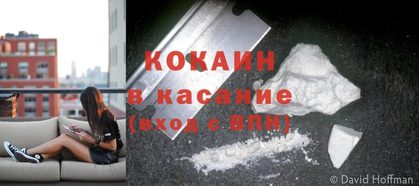 mdma Куйбышев