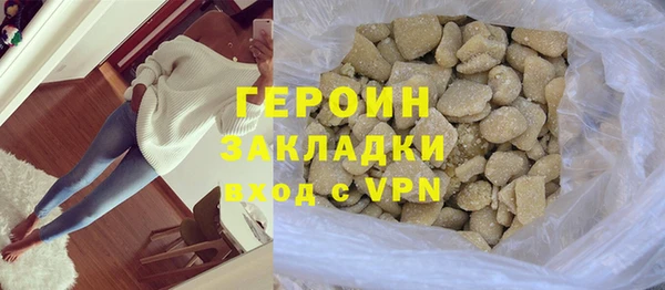 скорость mdpv Кулебаки