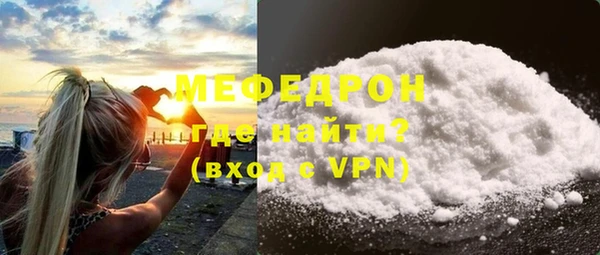 бутират Лабытнанги
