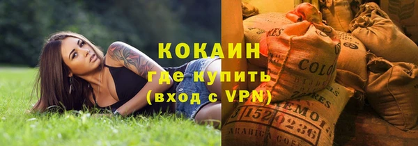 mdma Куйбышев