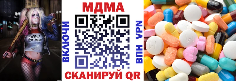 как найти   Мантурово  МДМА Molly 