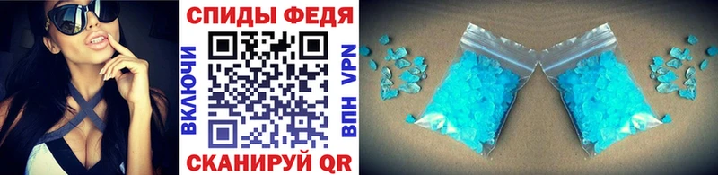 Первитин мет  Мантурово 