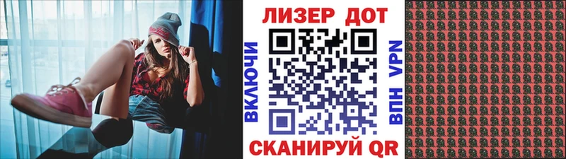 Наркотические марки 1,5мг  Мантурово 