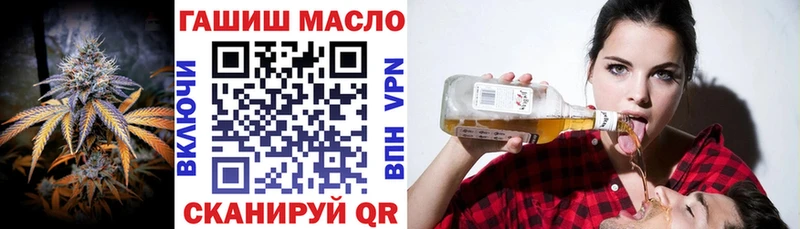 ТГК концентрат  магазин    Мантурово 