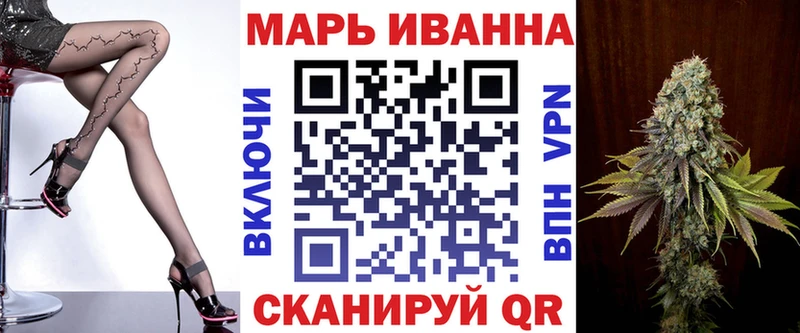Канабис Bruce Banner Мантурово